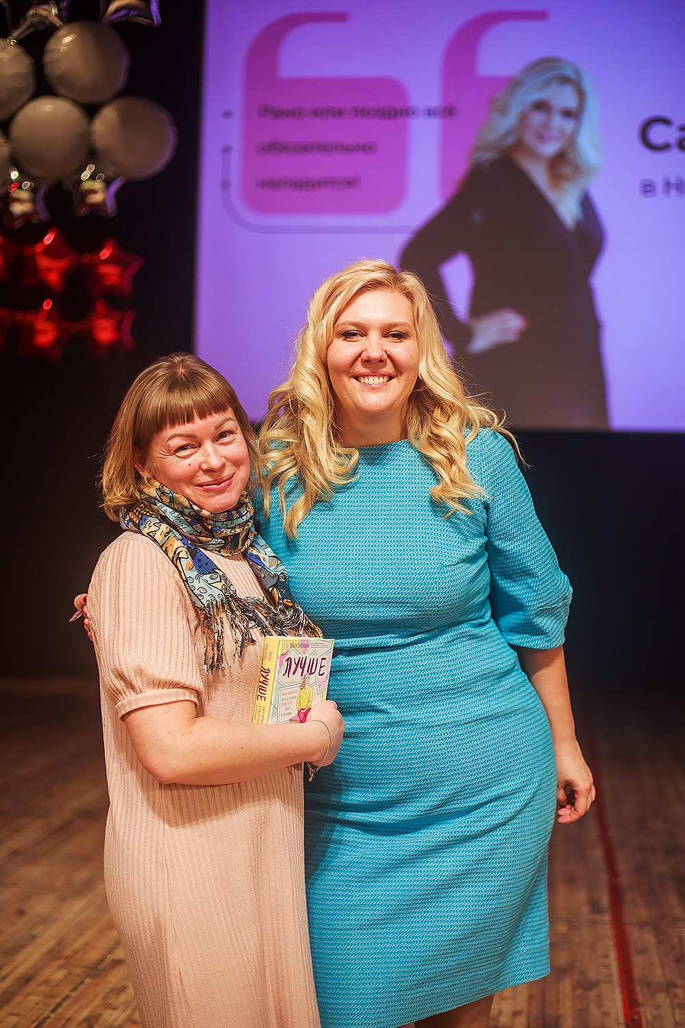 Стендап Ольги Савельевой «Всё обязательно наладится». Детский и семейный фотограф, фотограф мероприятий Нижний Новгород