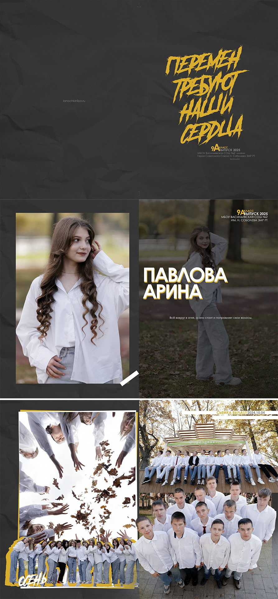 Альбомы. Свадебный и семейный фотограф в Казани и Зеленодольске Ланочкин Илья