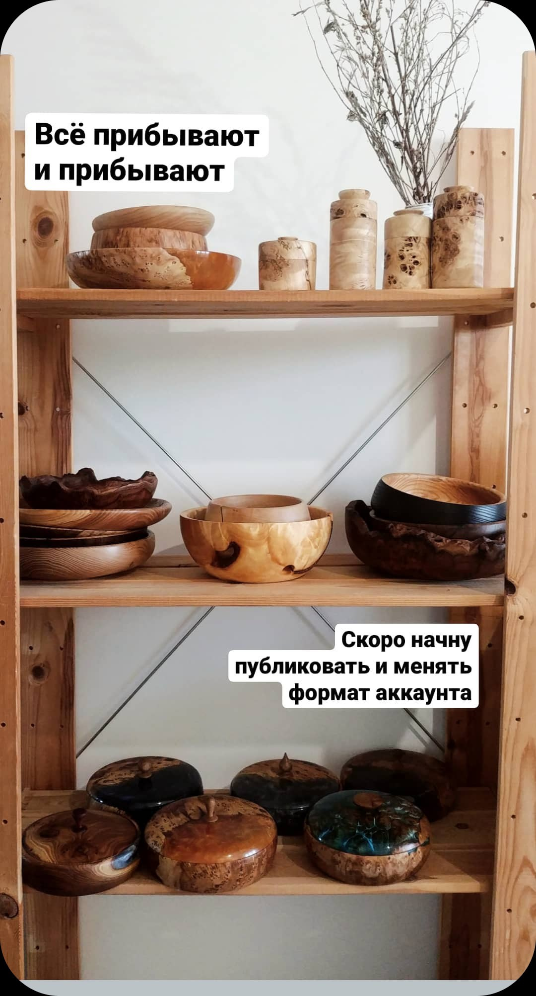 Чаши и тарелки из дерева ручной работы. Sergey Sutkovoy — Designer, photographer, traveler, woodworker