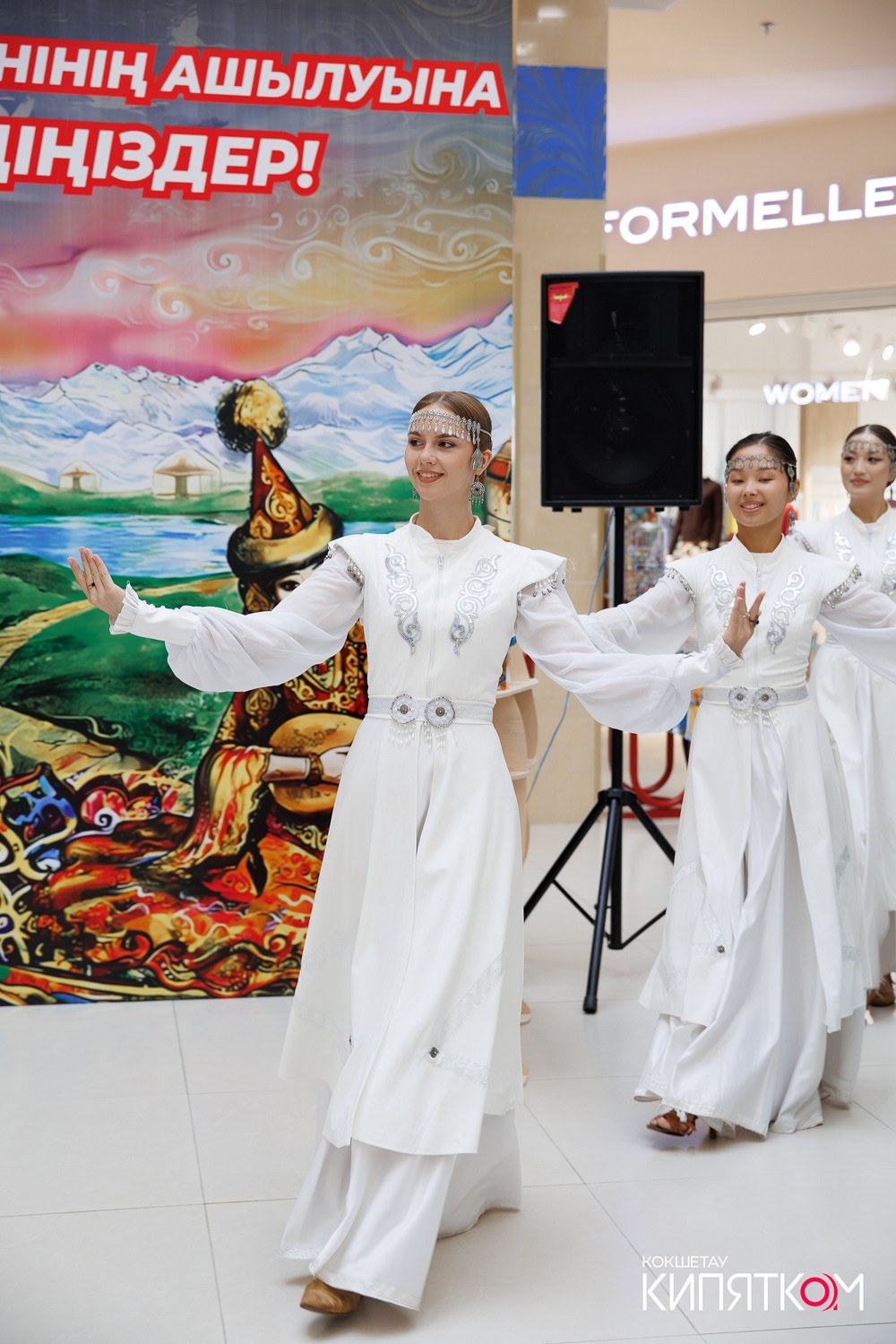 QAZAQ STYLE. КИПЯТКОМ КОКШЕТАУ