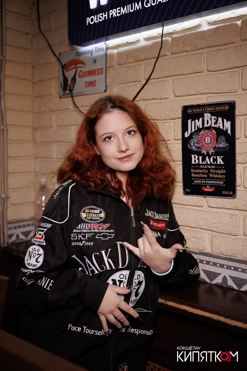 РОК КВАРТИРНИК. КИПЯТКОМ КОКШЕТАУ