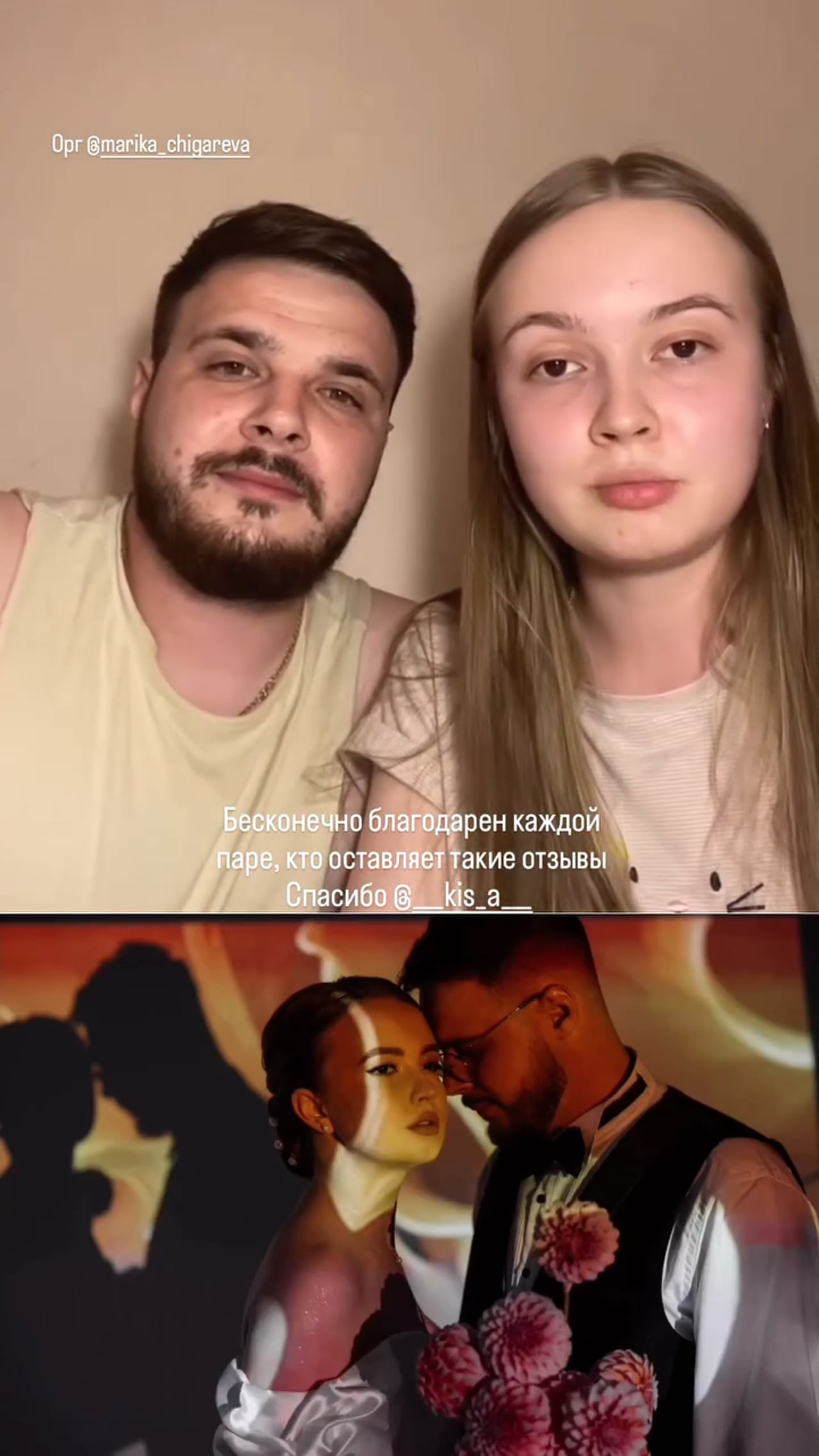 Отзывы. Владимир Киселев — свадебный фотограф в Москве и по всему миру