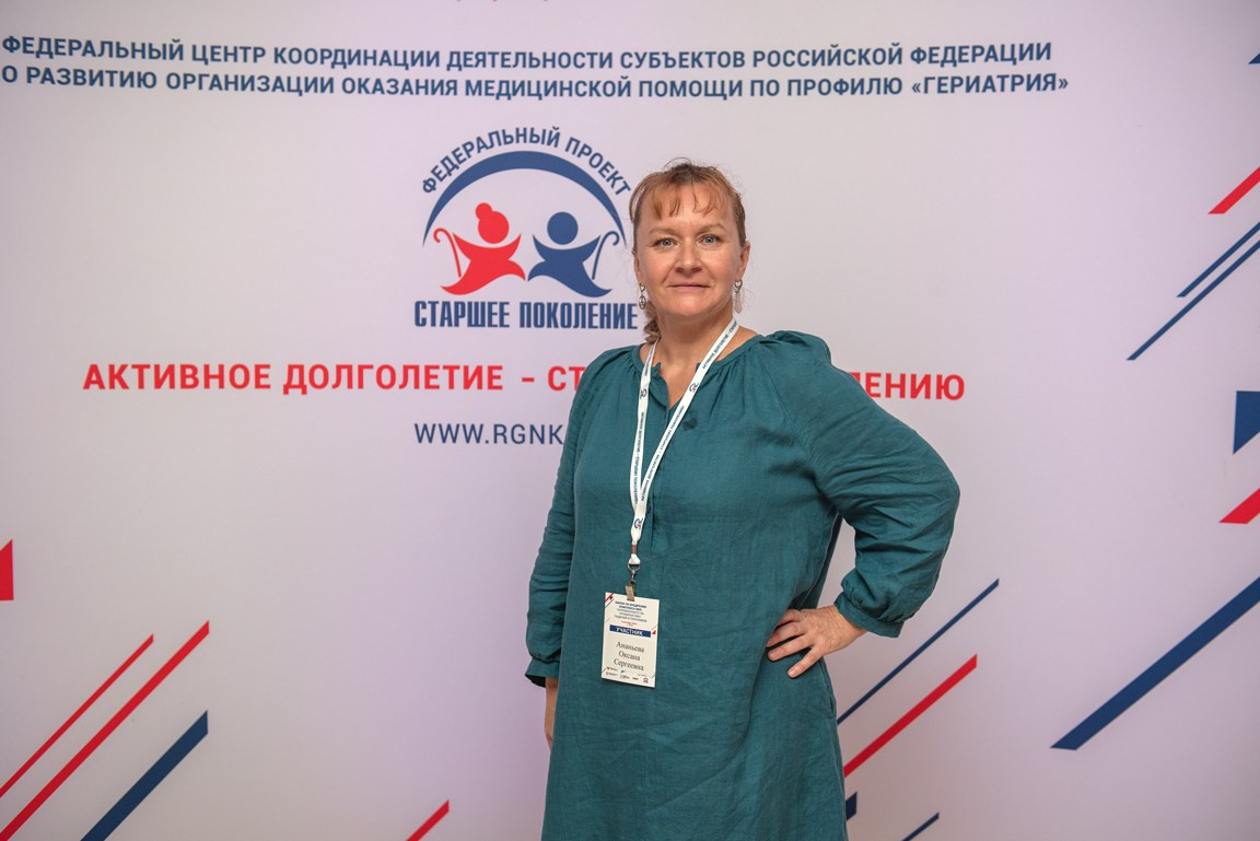 Медицинская конфиренция. Семейный и коммерческий фотограф в Сочи Александр Бодунов
