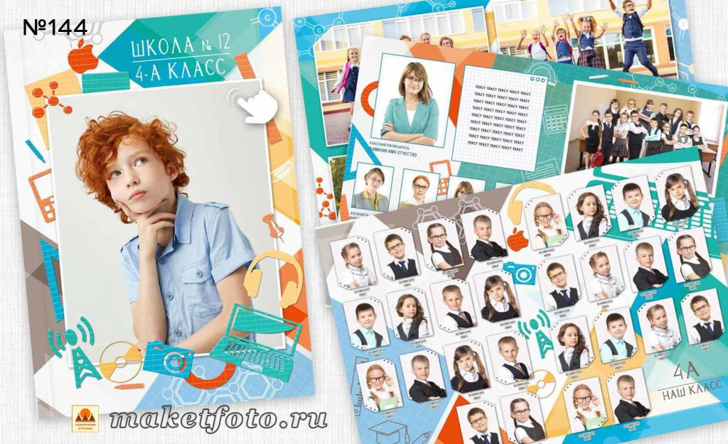 Михайлова. Medlori fotobook Выпускные альбомы в Липецке Лариса Медведева