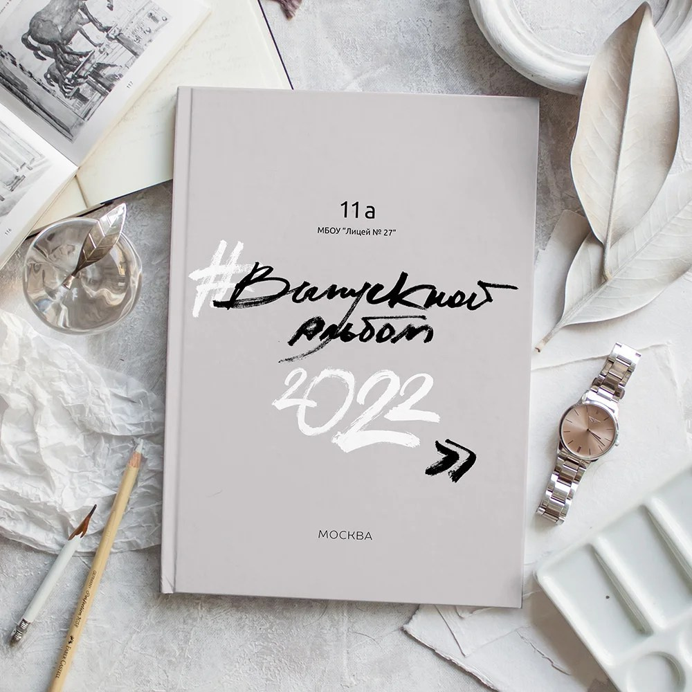 Дизайны альбомов. Фотограф Новороссийск