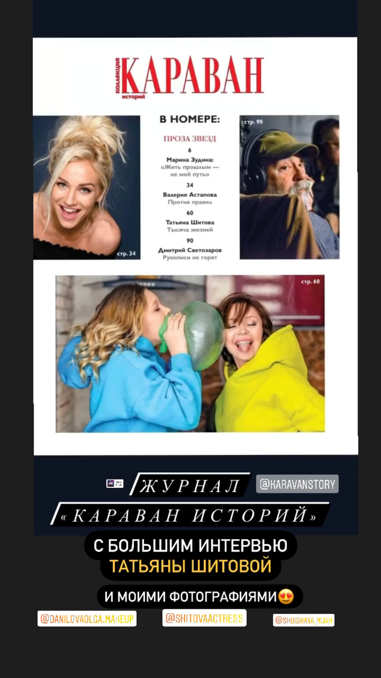 Катерина Киреева — фотограф в Москве