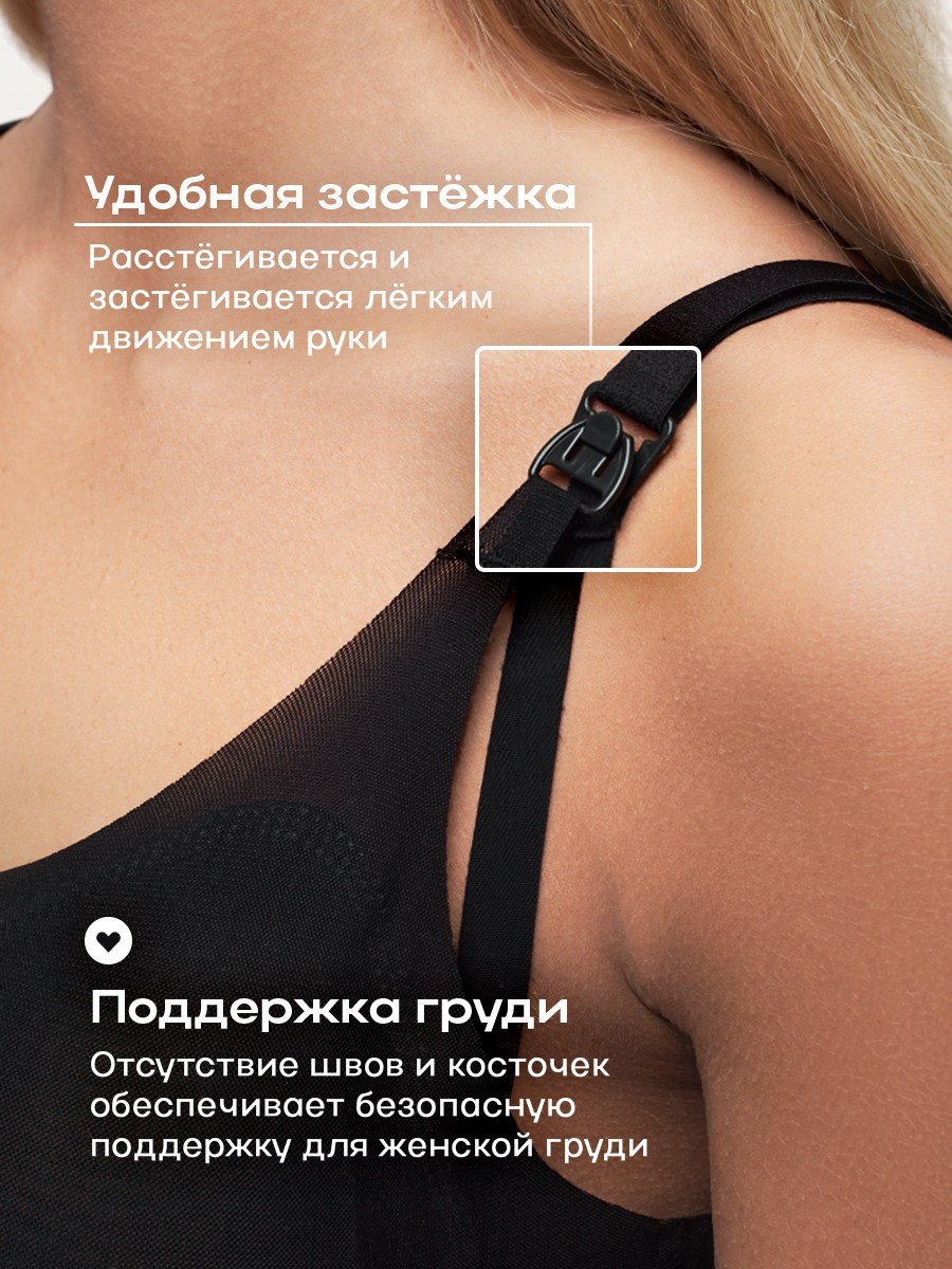 Лиф для кормящих [2]. Разработка фирменного стиля, брендбука, логотипа (логобука), инфографика для маркетплейсов, Новосибирск