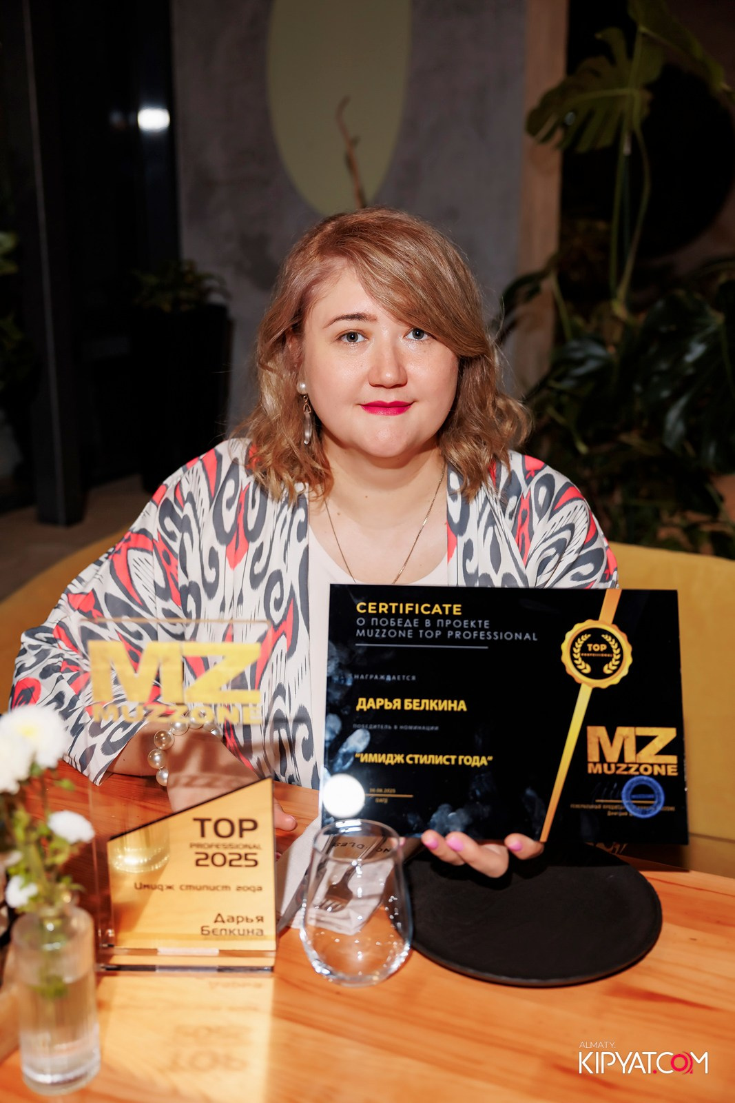 ИМИДЖ СТИЛИСТ ГОДА 2025. КИПЯТКОМ АЛМАТЫ!