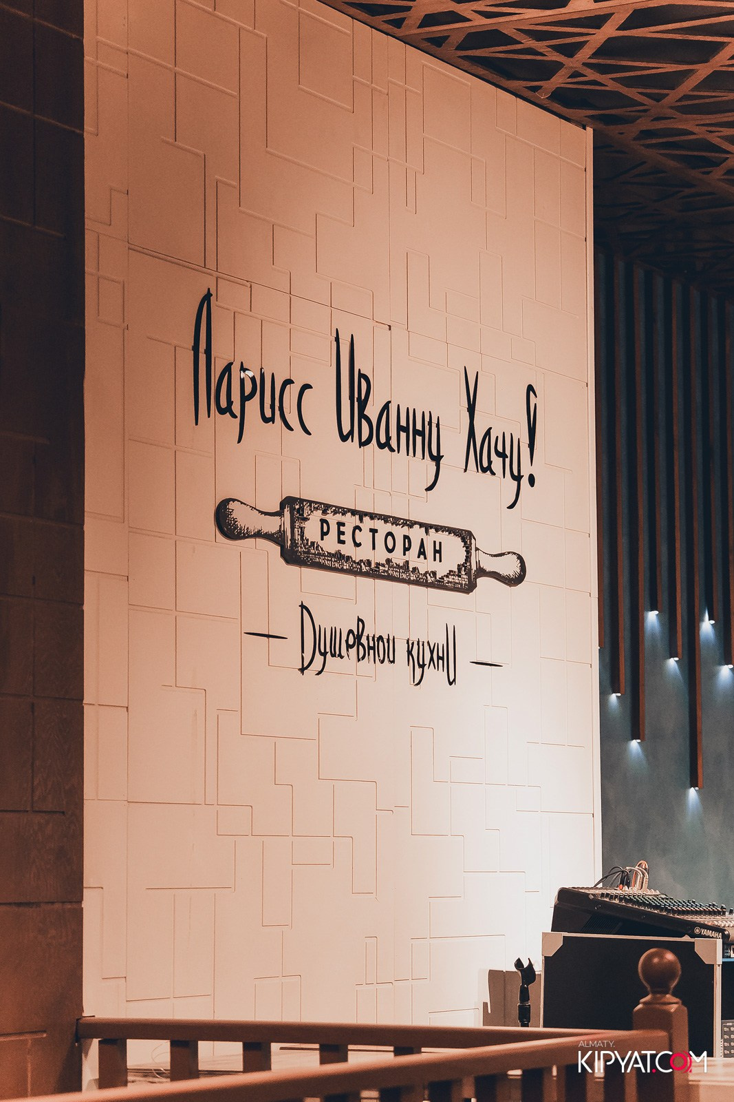 ОТКРЫТИЕ ЛЕТНЕЙ ТЕРАССЫ В РЕСТОРАНЕ ЛАРИСС ИВАННУ ХАЧУ. КИПЯТКОМ АЛМАТЫ!