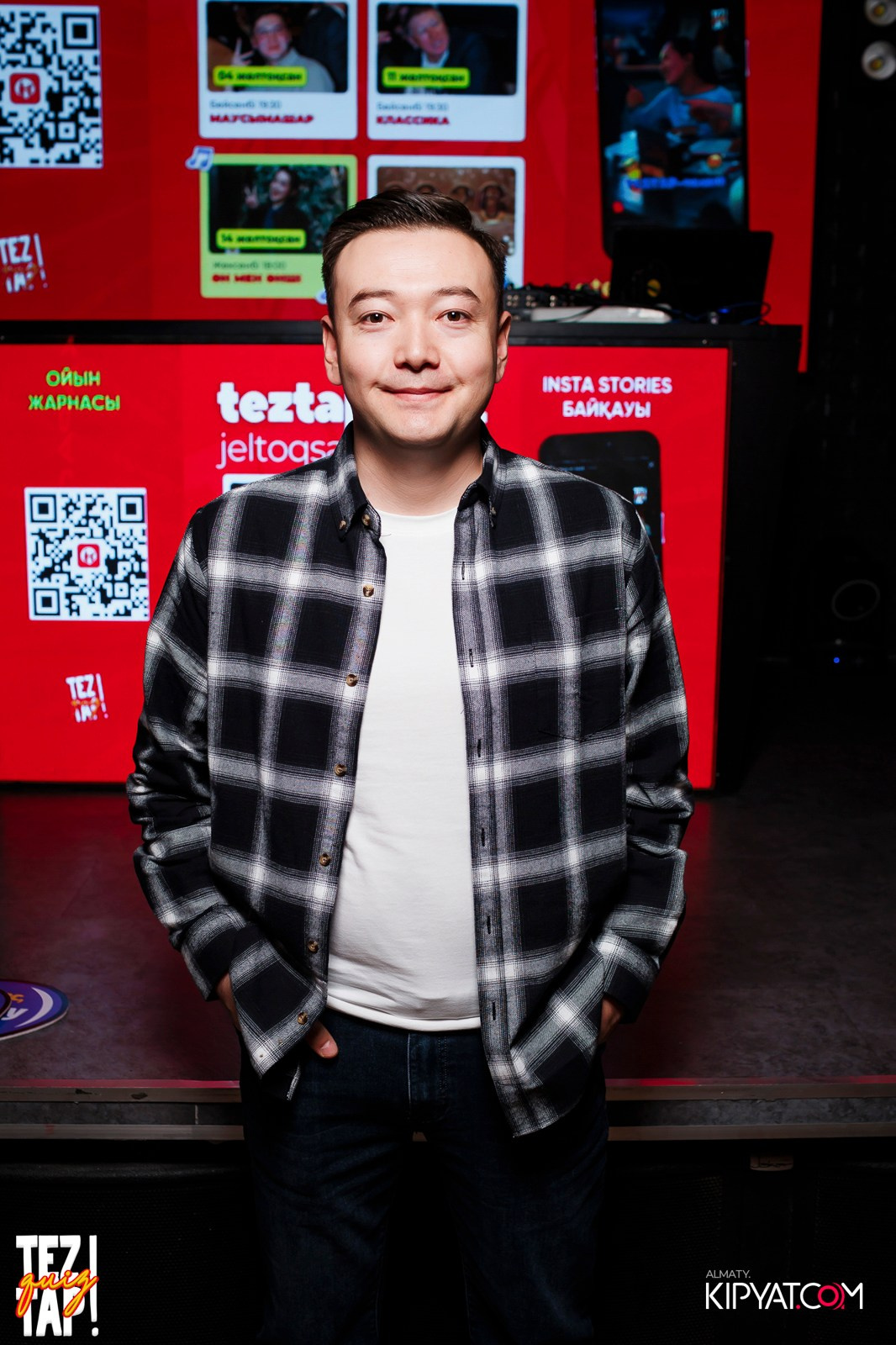 TEZTAP QUIZ. КИПЯТКОМ АЛМАТЫ! Фотосъемка мероприятий в Алматы