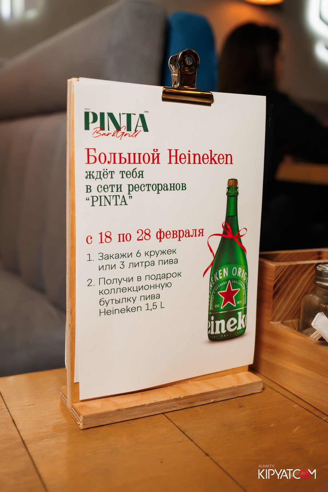 ПИНТА НА НАЗАРБАЕВА. КИПЯТКОМ АЛМАТЫ! Фотосъемка мероприятий в Алматы