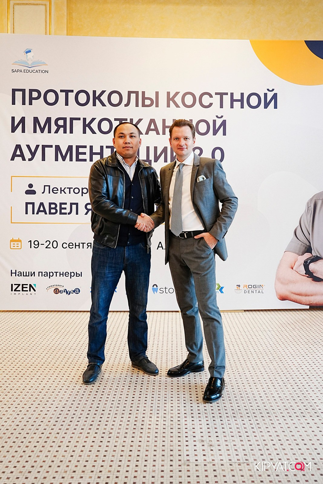 КУРС ДЛЯ СТОМАТОЛОГОВ-ПРОТОКОЛЫ КОСТНОЙ И МЯГКОТКАННОЙ АУГМЕНТАЦИИ. КИПЯТКОМ АЛМАТЫ!