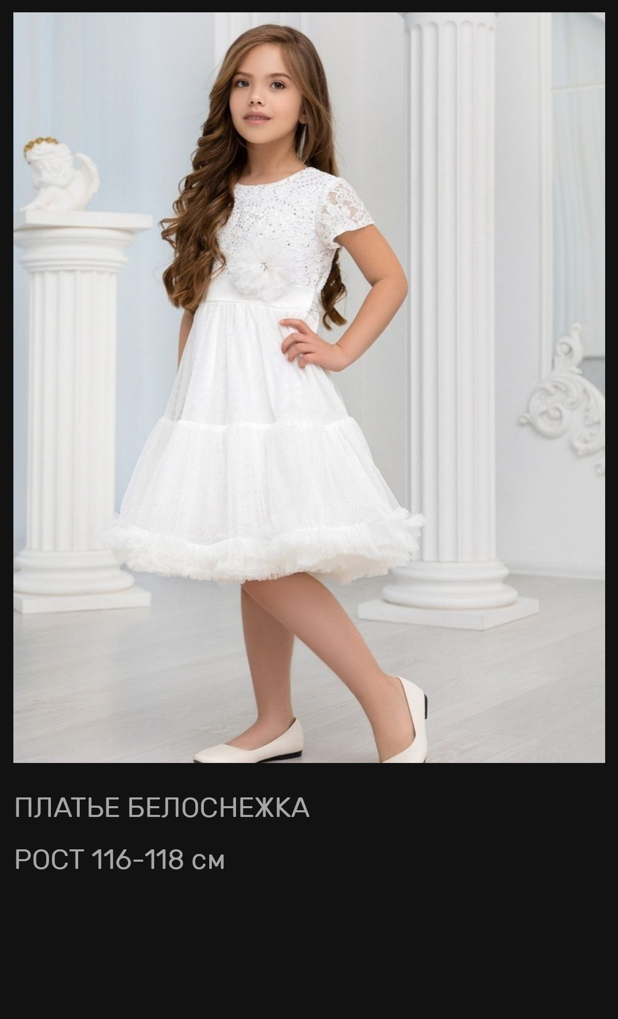 Платье на фотосессию