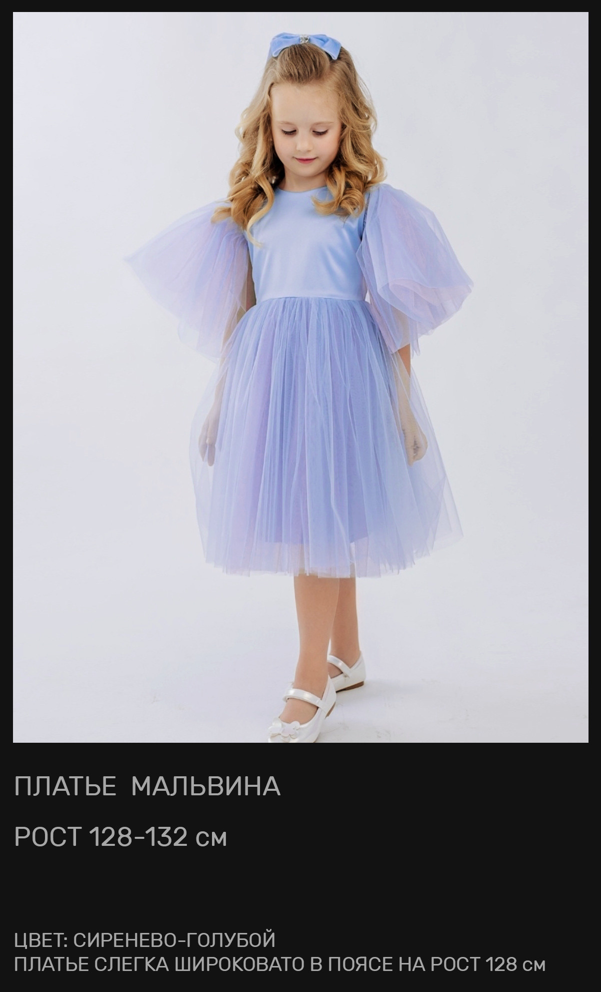 Платье на фотосессию