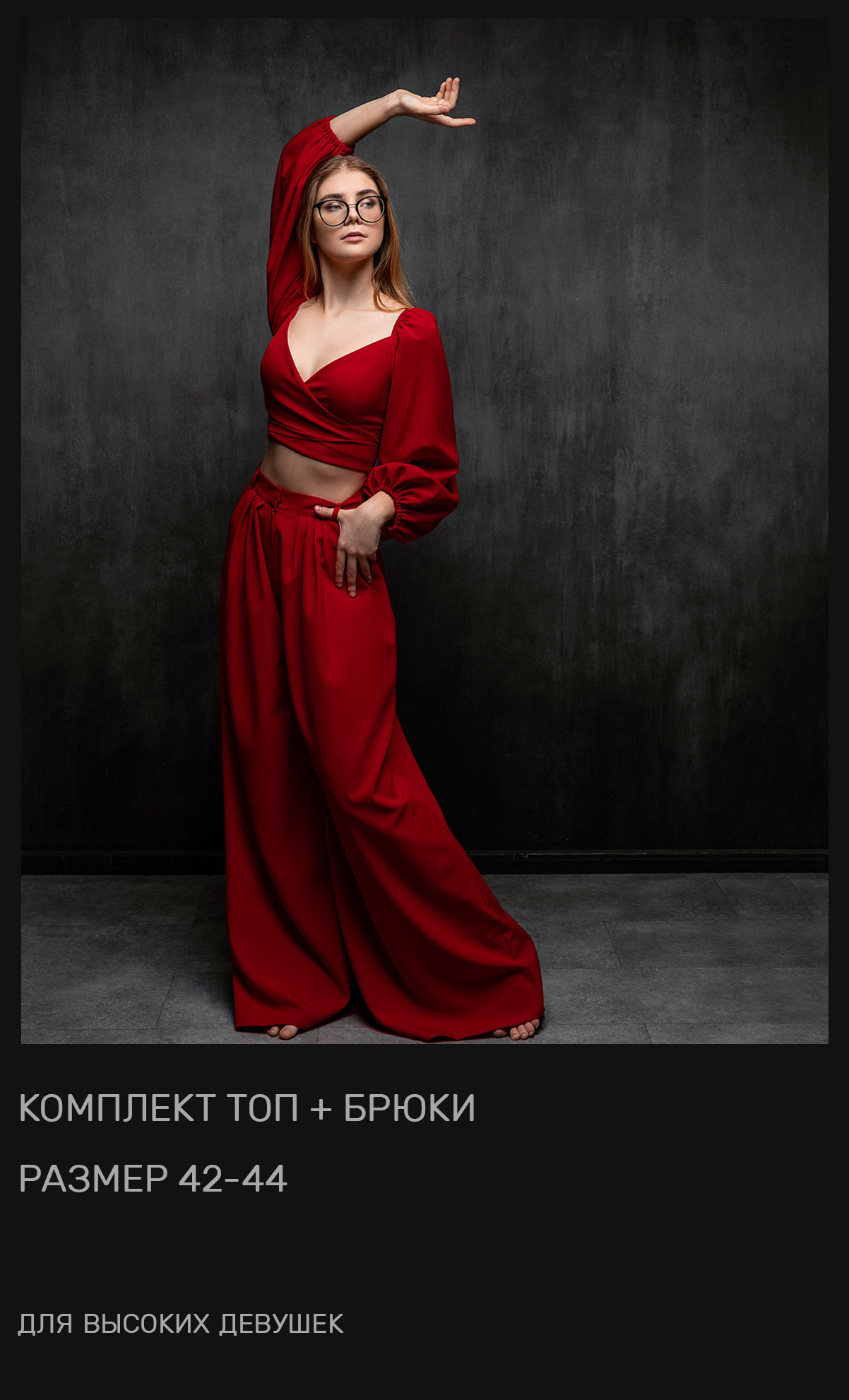 Платье на фотосессию