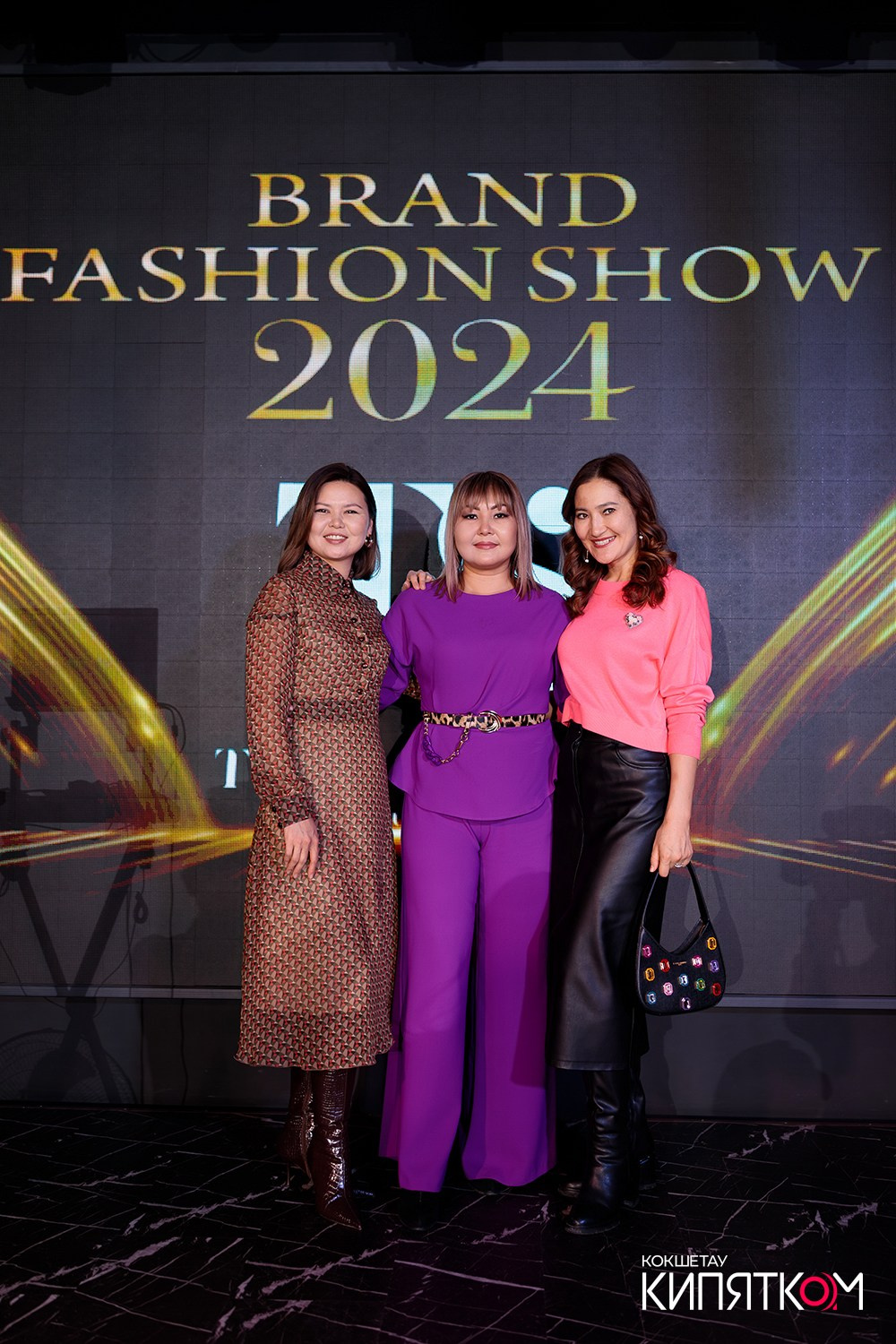 BRAND FASHION SHOW. КИПЯТКОМ КОКШЕТАУ