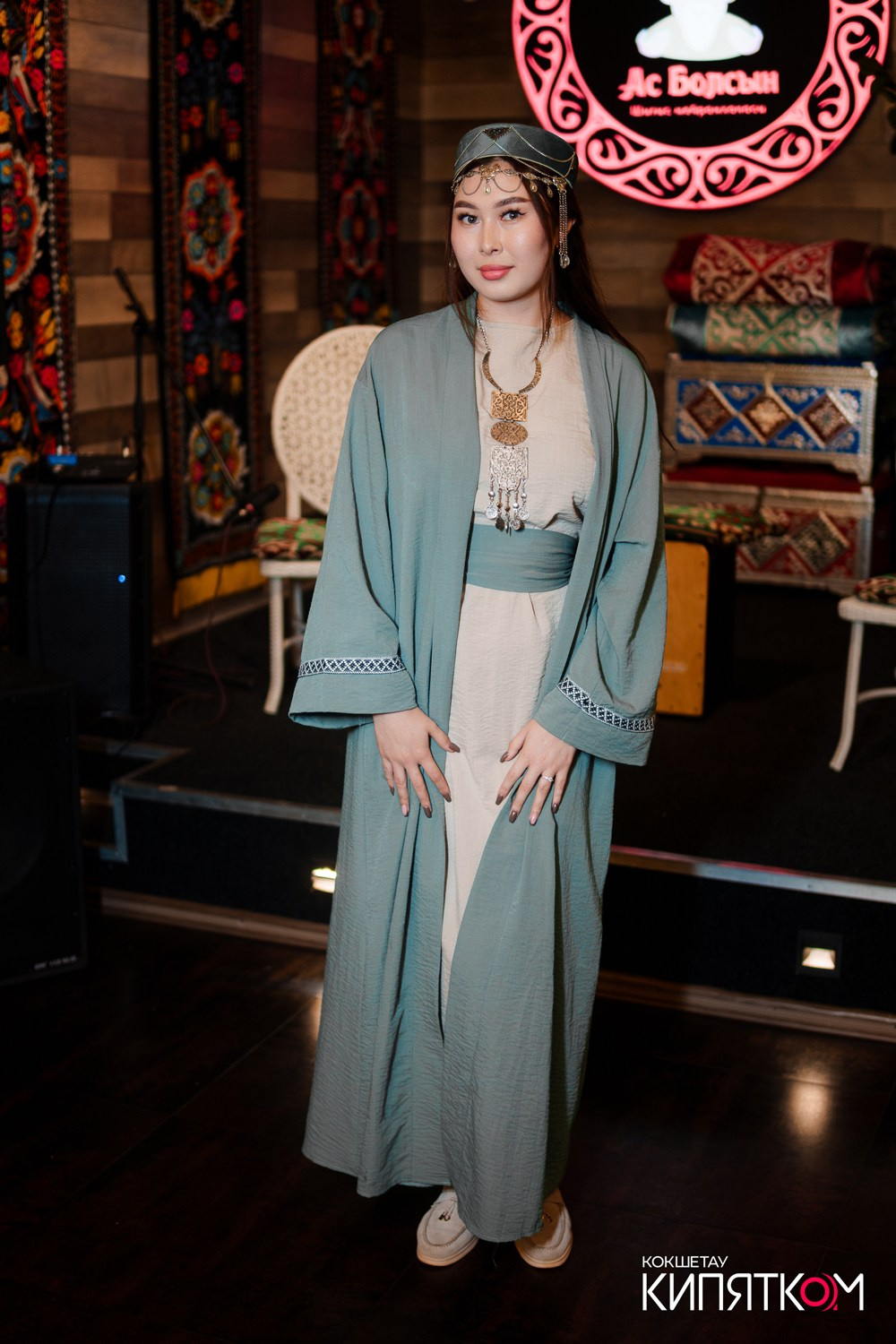 АС БОЛСЫН. КИПЯТКОМ КОКШЕТАУ