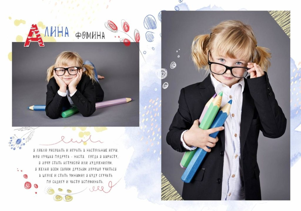 № 842. Детский фотограф. «Ожившие» фото, г. Нижневартовск