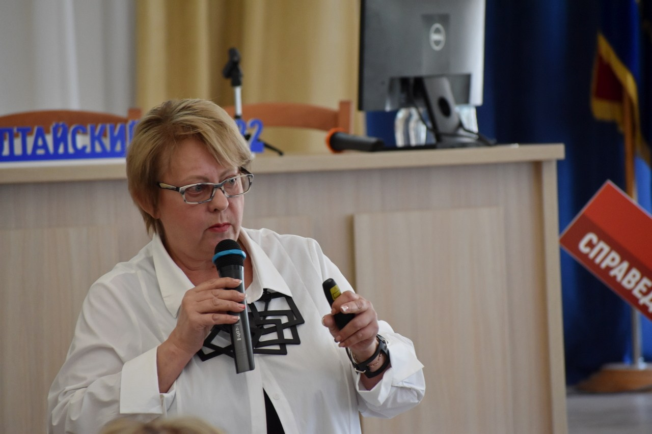 Семинар «Современный Профсоюз- взгляд на перспективу». Галерея ПрофАС