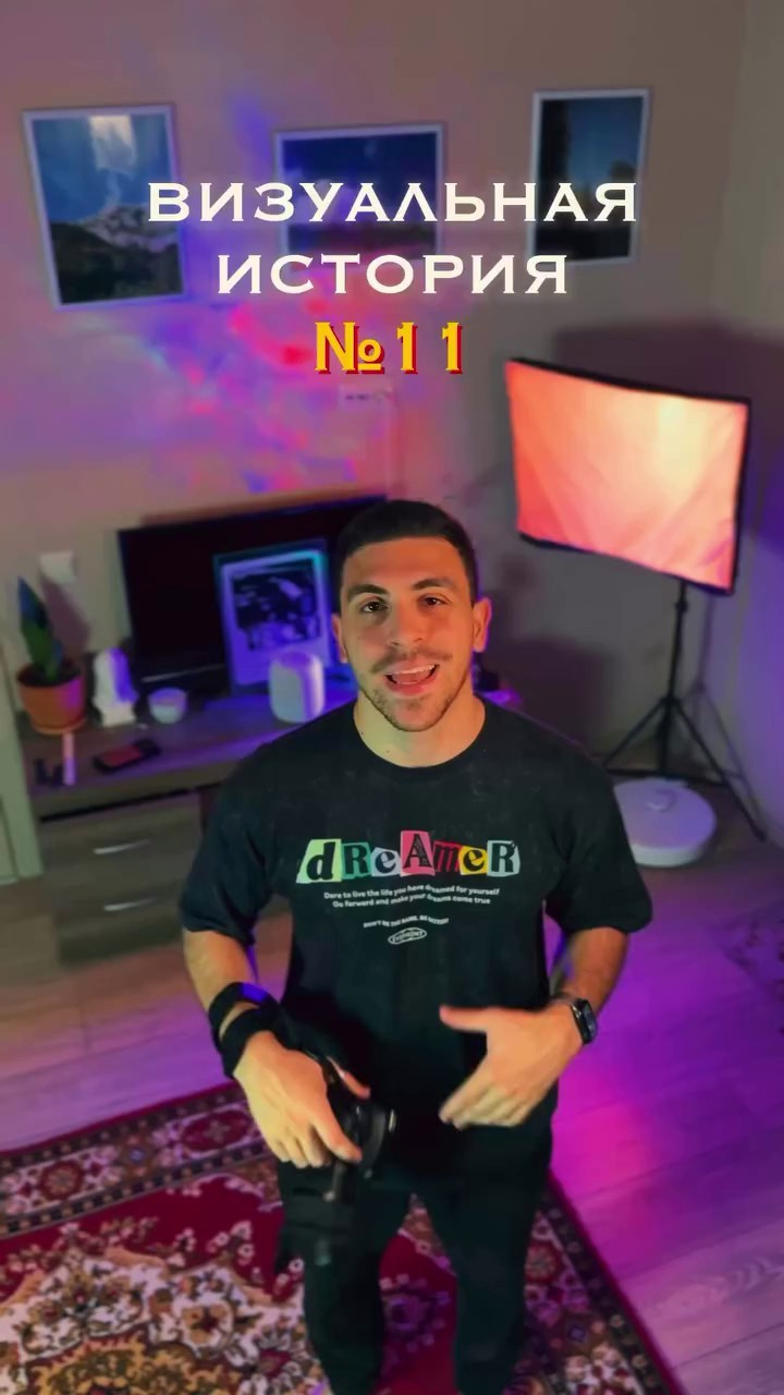 Истории. Фотограф Олег Саркисов в Краснодаре