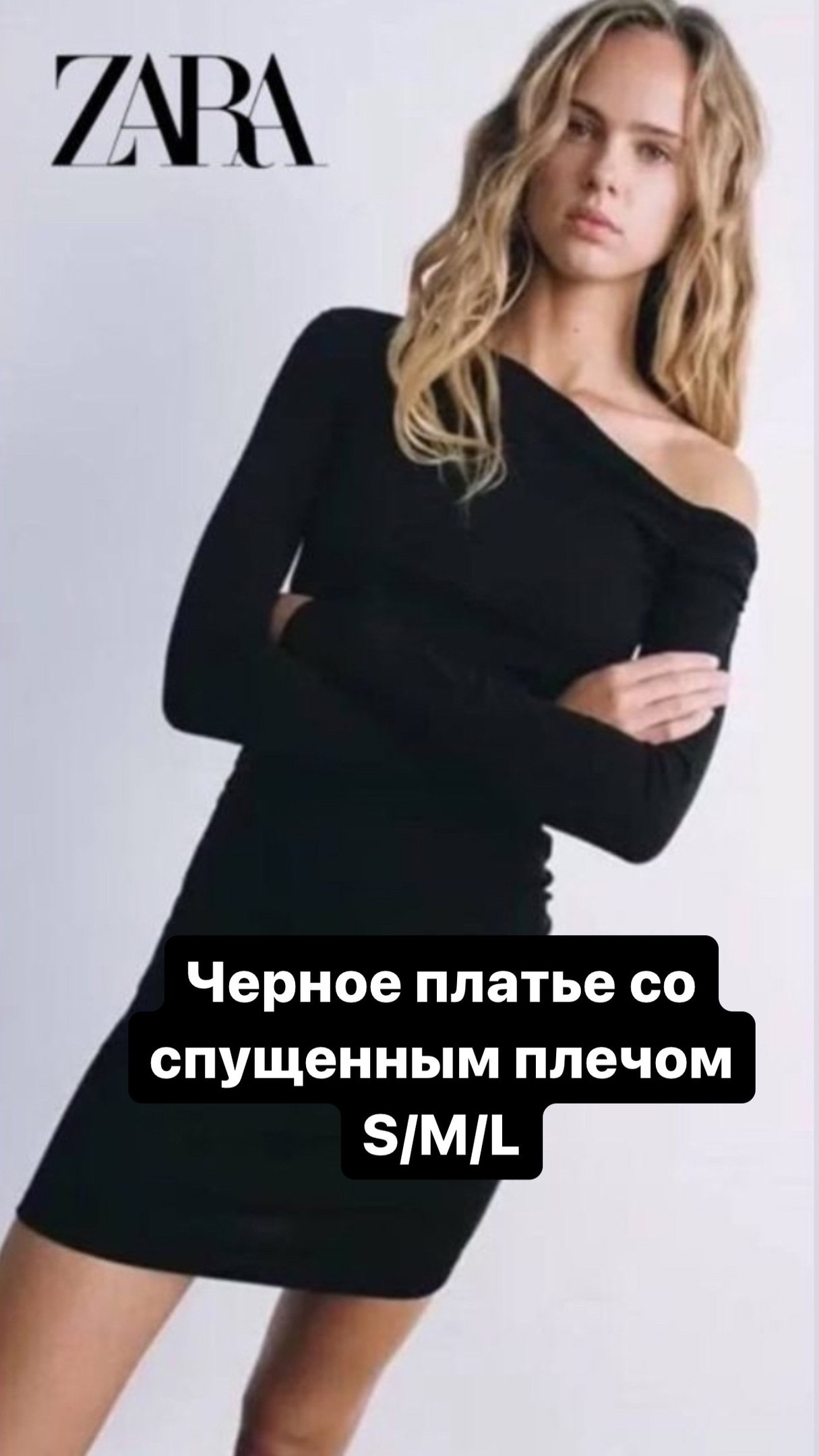 Одежда для фотосесии в прокат Москва