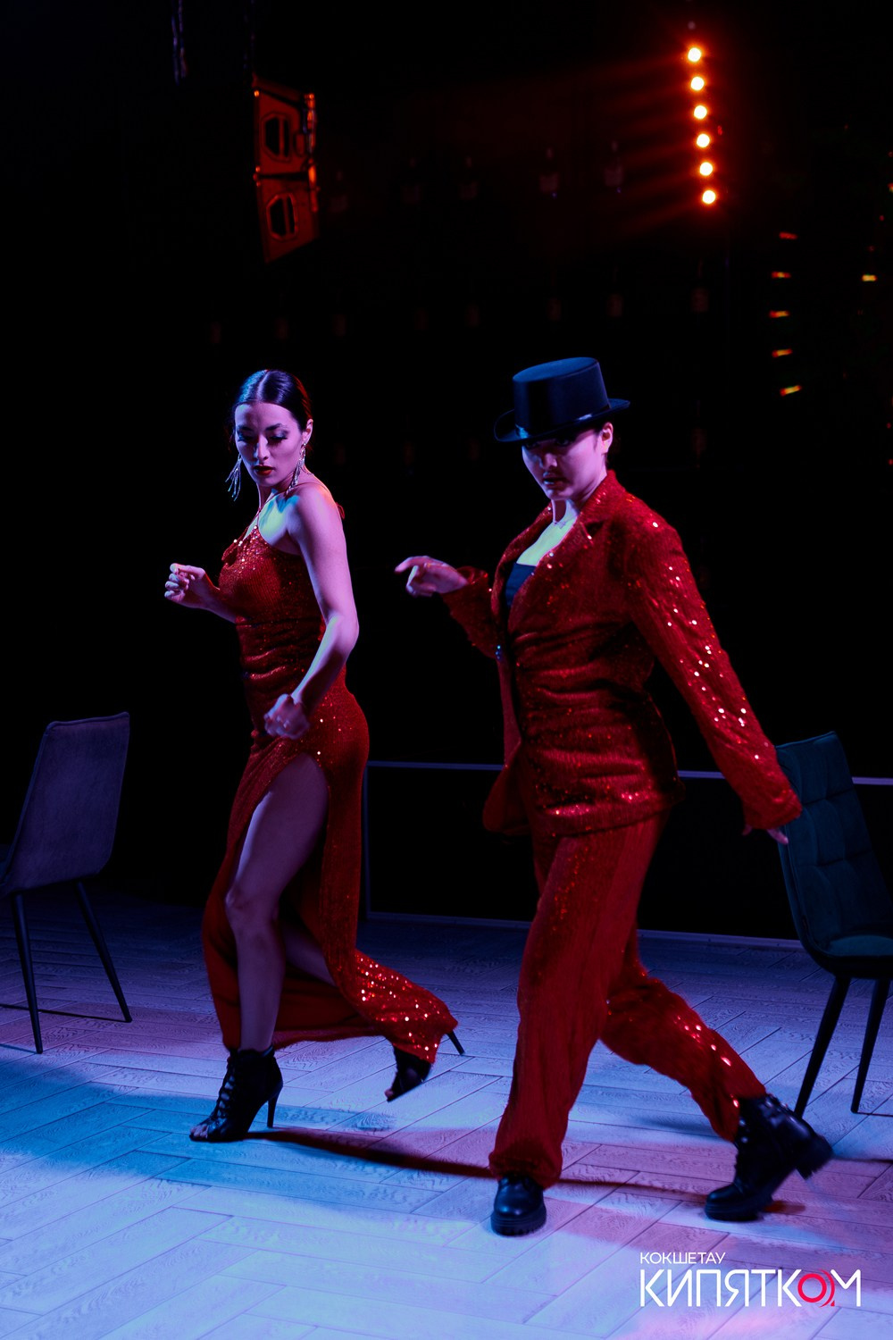 NE BRUKLIN. КИПЯТКОМ КОКШЕТАУ