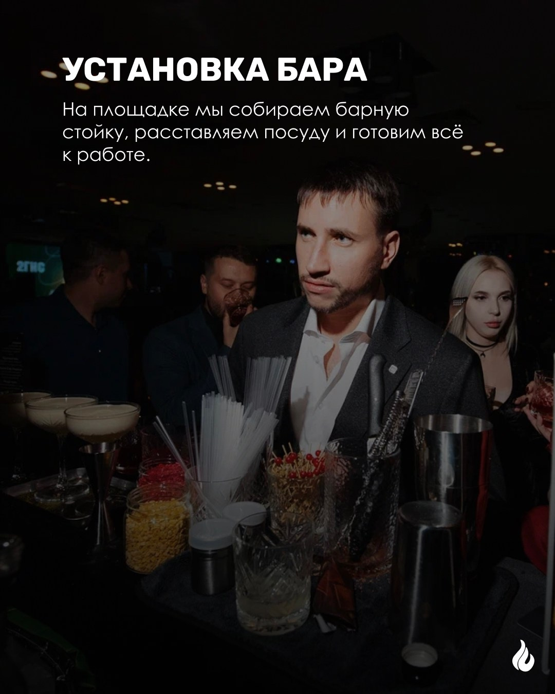 Кейтеринг Огонь и Лед. Индивидуальный/лавстори/предметный фотограф в Хабаровске Осыка Дарьяна