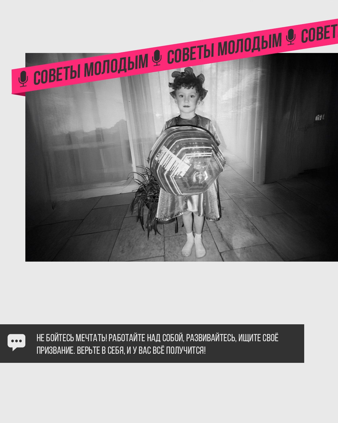 Богдана Мазур