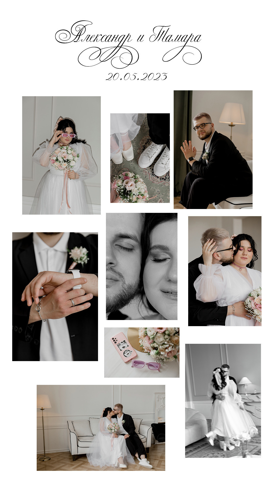 Отзывы. Миленина Юлия Свадебный и семейный фотограф в Краснодаре