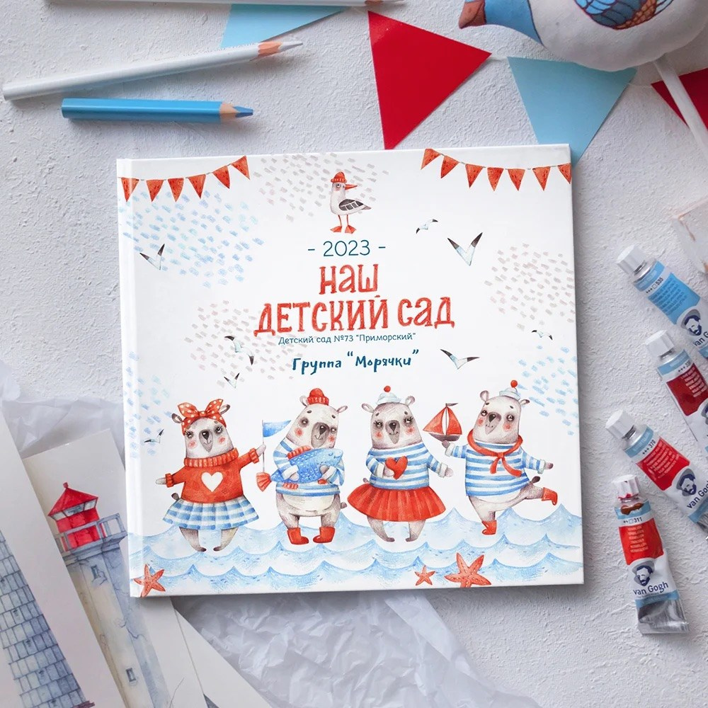 Сад альбомы 30×30. Выпускные альбомы Искитим Бердск Новосибирск