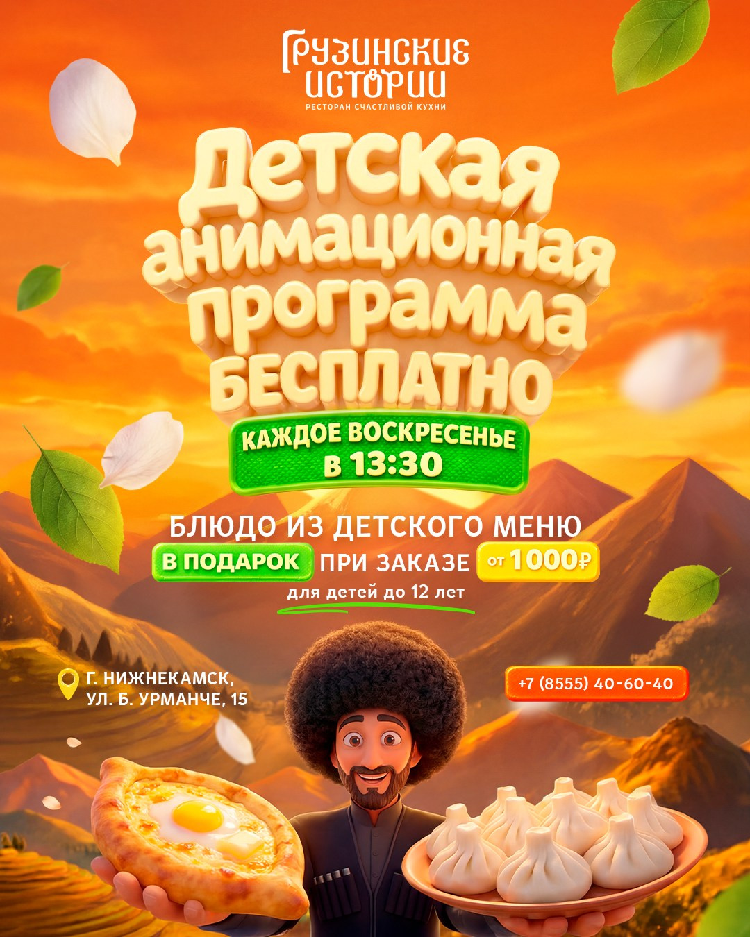 FOODCASE — дизайн, айдентика, фото и видео для ресторанов и food-брендов