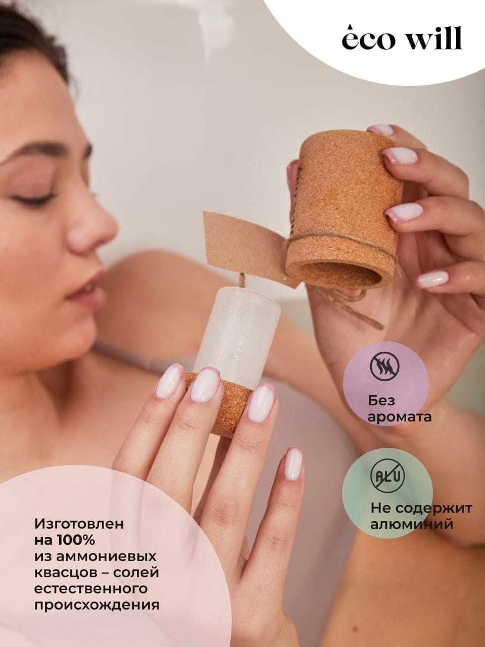 «Имиджевая фотосъемка солей для ванн с девушкой в купальнике в ванной комнате»«Рекламная съемка косметической соли для ванн с моделью в купальнике на фоне ванной»«Премиум-фотосессия солей для ванн с молодой женщиной в купальнике в расслабляющей атмосфере»«Студийная имиджевая съемка солей для ванн с девушкой в купальнике и пузырьками в ванной»«Фотосъемка косметической продукции — соли для ванн с моделью в купальнике в интерьере ванной»«Рекламный кадр соли для ванн с девушкой в купальнике, демонстрирующей расслабление и уход»«Эстетическая имиджевая фотосессия солей для ванн с молодой женщиной в купальнике в ванной»«Фотосъемка косметической соли для ванн с моделью в купальнике на фоне современной ванной комнаты»«Профессиональная имиджевая съемка солей для ванн с девушкой в купальнике для маркетинга»«Рекламная фотосессия солей для ванн с моделью в купальнике, подчеркивающая натуральность и комфорт»