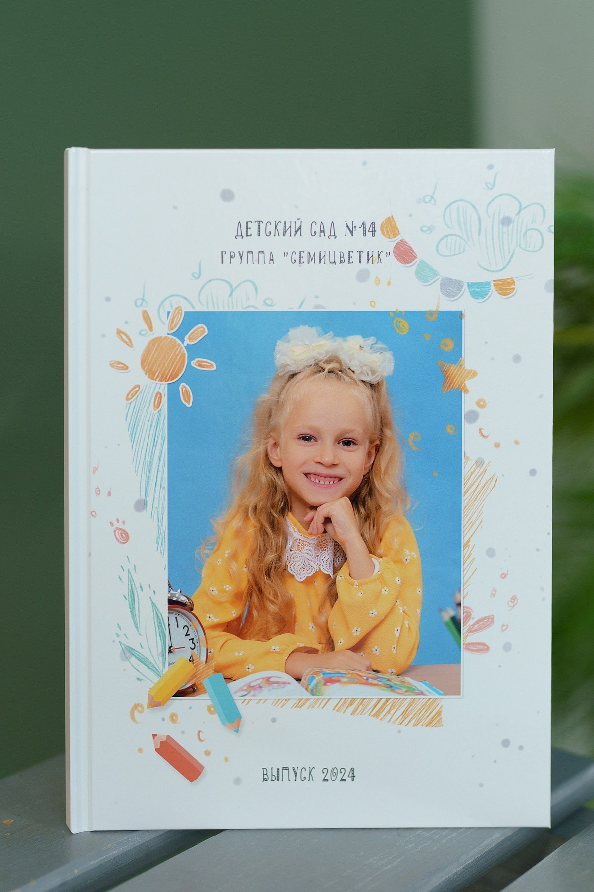 Выпускные альбомы от Мамаевых, город Киров