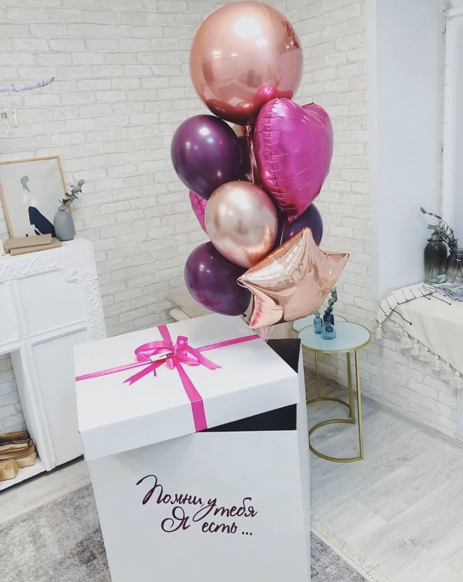 Balloon BOX. Balloons and decorations in Serbia. Delivery 24/7