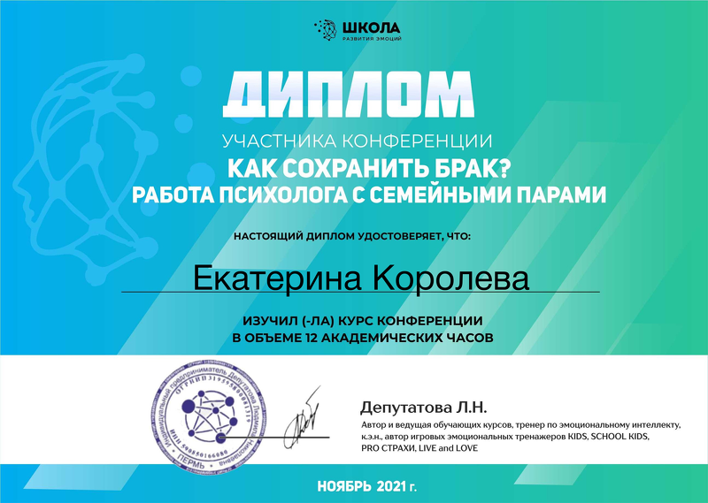 Обо мне. Арт-терапевт, Психолог, Фототерапевт онлайн