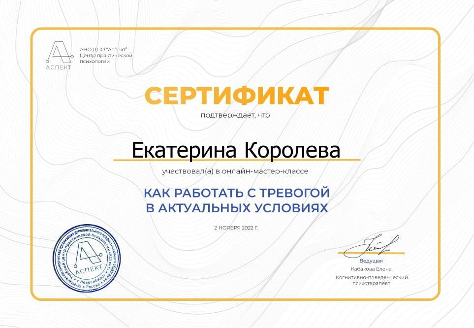 Обо мне. Арт-терапевт, Психолог, Фототерапевт онлайн