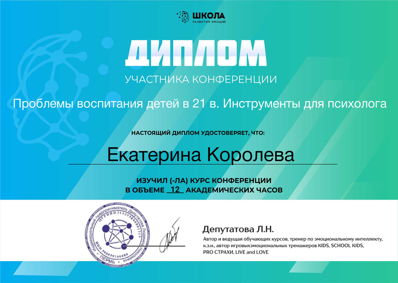 Обо мне. Арт-терапевт, Психолог, Фототерапевт онлайн
