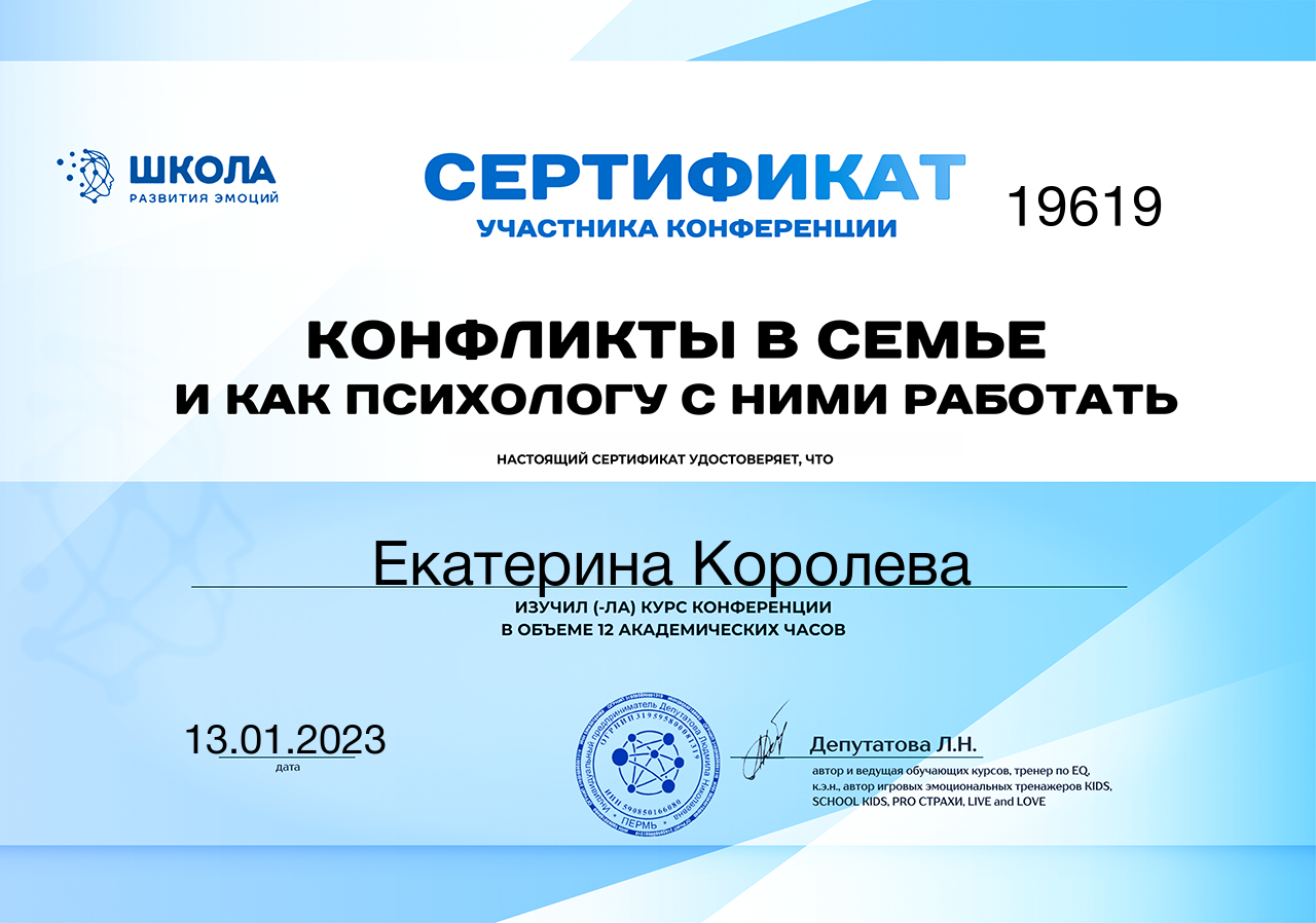 Обо мне. Арт-терапевт, Психолог, Фототерапевт онлайн