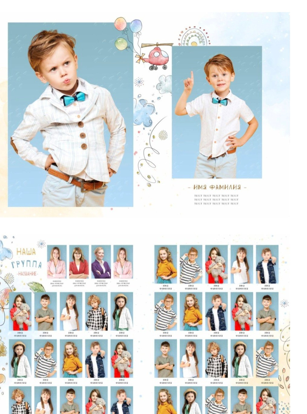 Карандаши и вертолёты. Anna Gidros — профессиональный фотограф