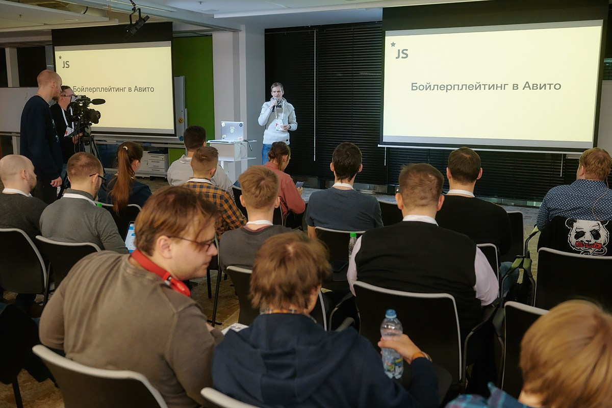 Митап в Avito. Репортажный фотограф в Москве Вадим Францев