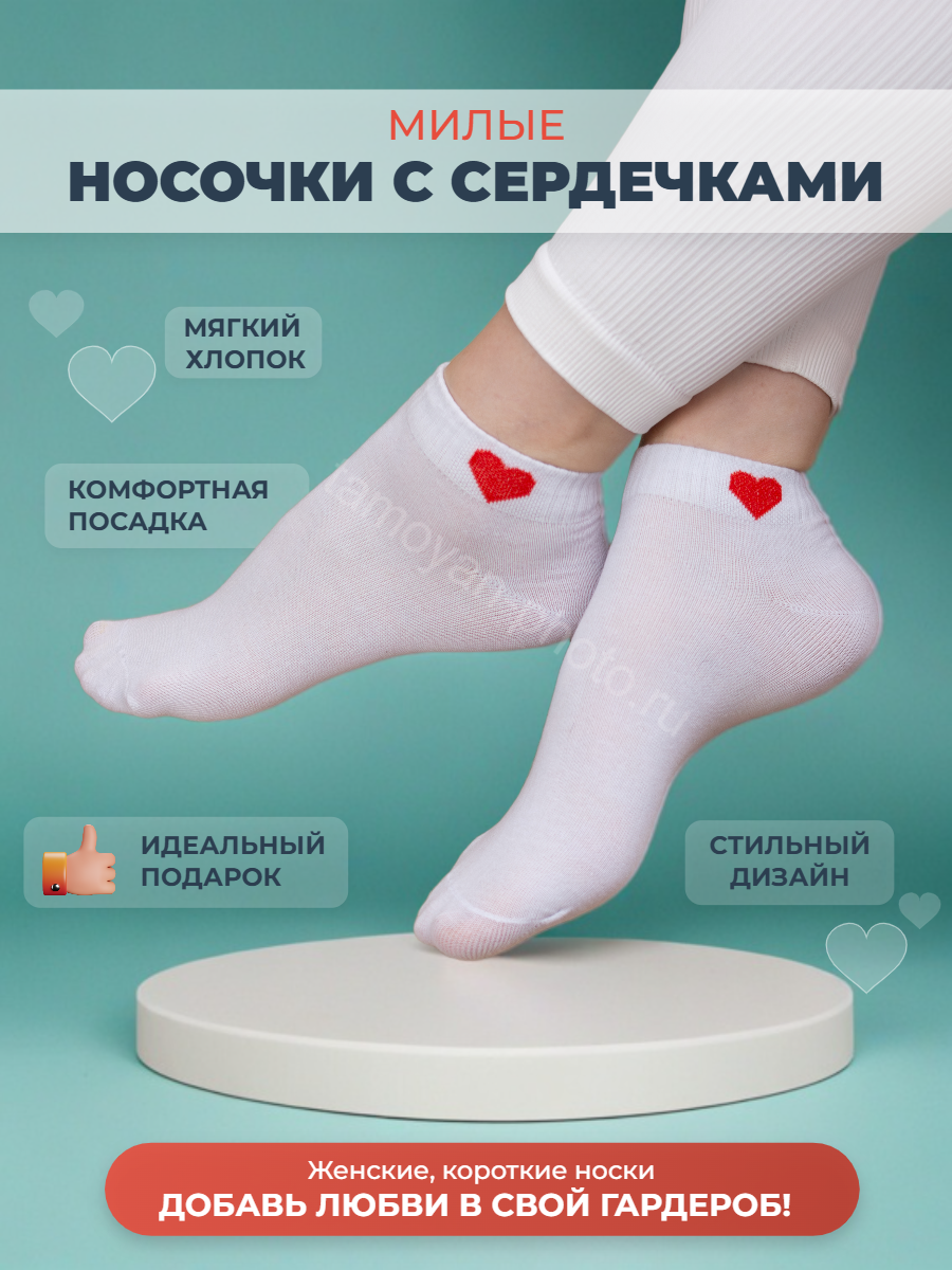 Инфографика для маркетплейсов. Фотограф Москва / Балашиха