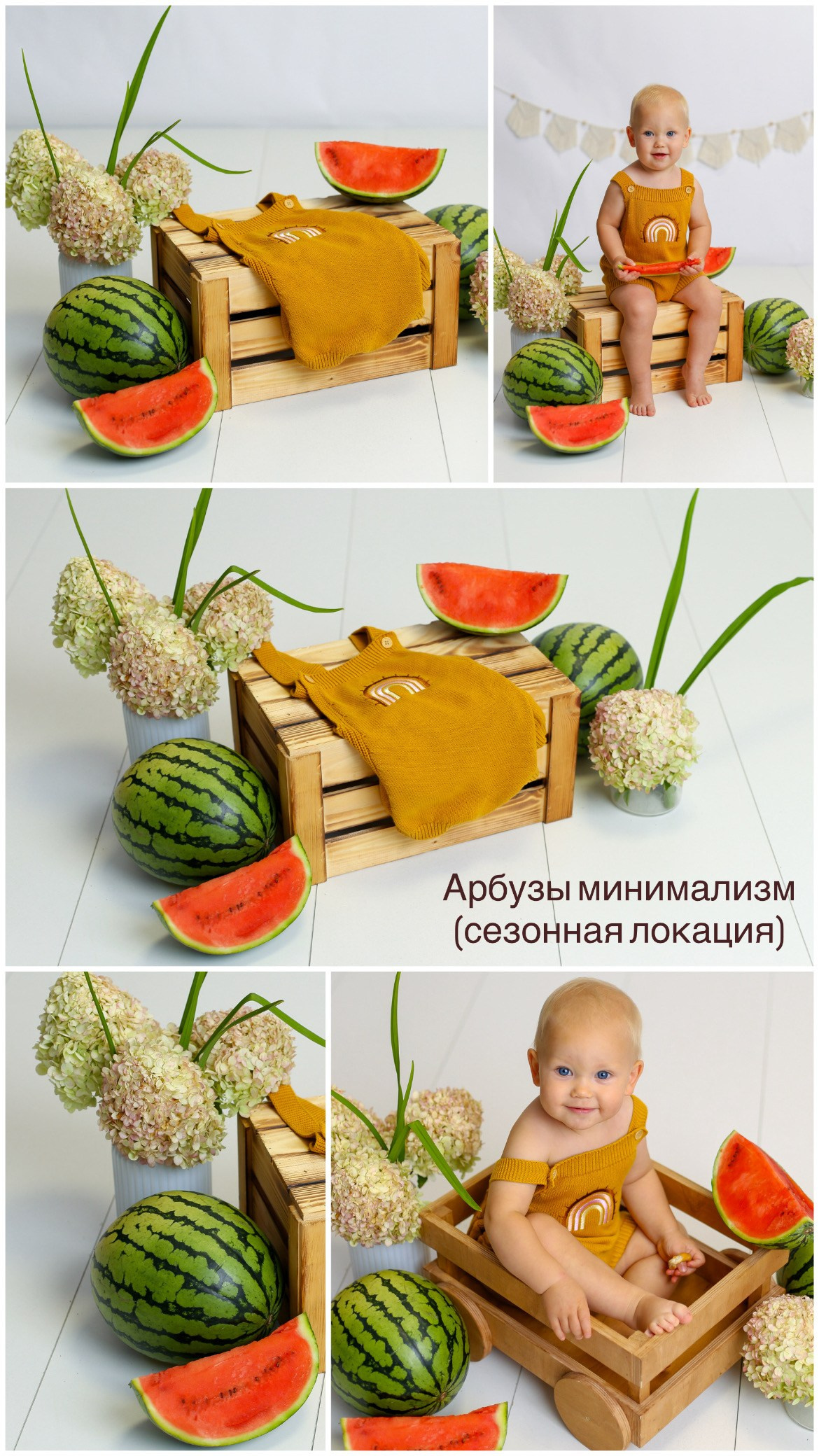 Каталог фотозон. Детская фотостудия в Санкт-Петербурге