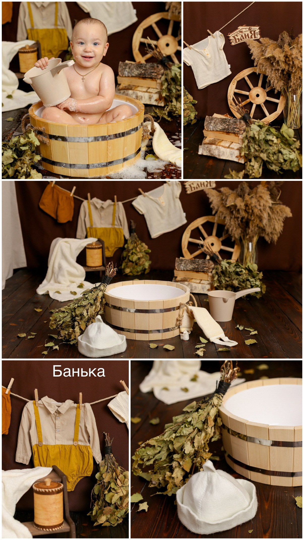 Каталог фотозон. Детская фотостудия в Санкт-Петербурге