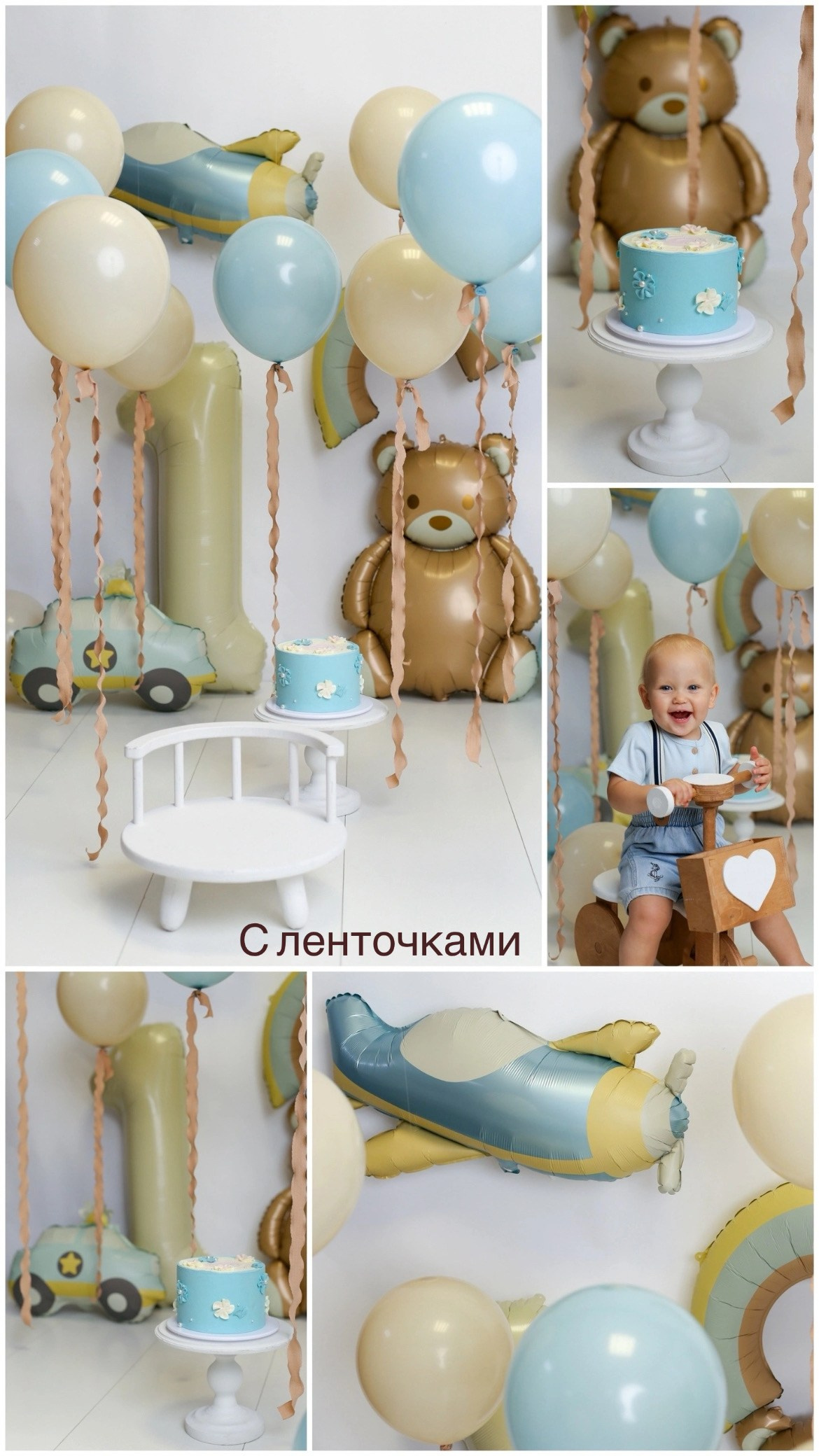 Каталог фотозон. Детская фотостудия в Санкт-Петербурге
