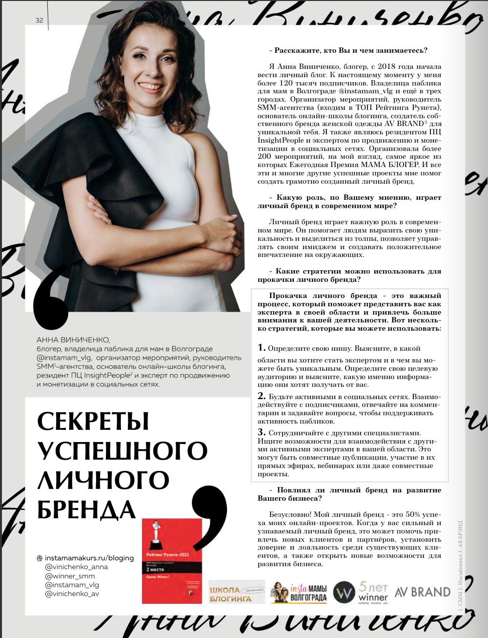 Фотограф Сергей Воля