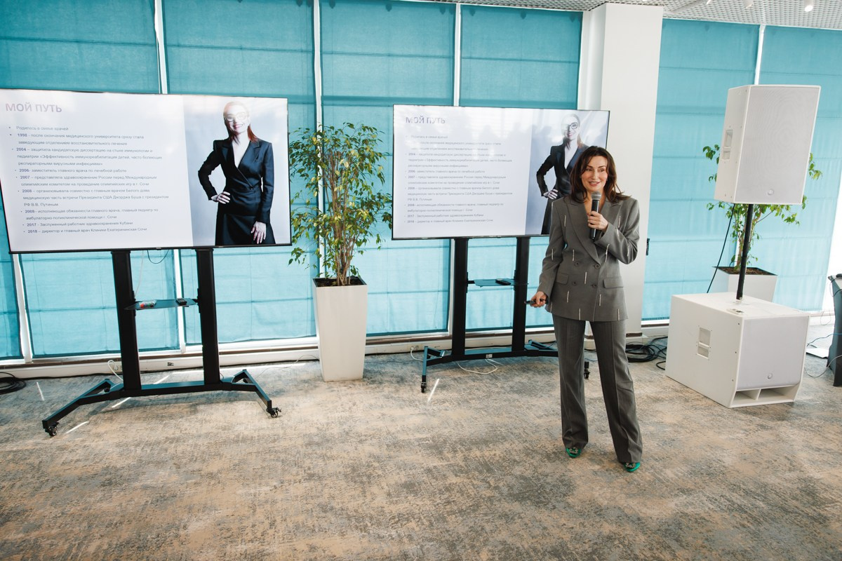 Форум «Современная женщина»