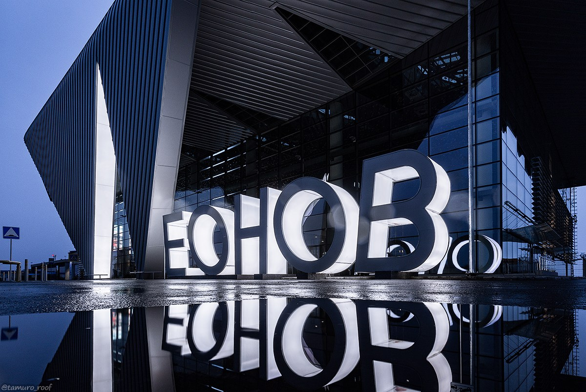 Вечерний Кемерово