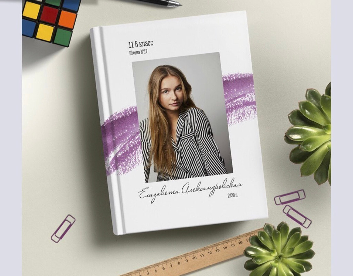 Выпускные альбомы, Татьяна Дёмина, Школьный фотограф, Москва