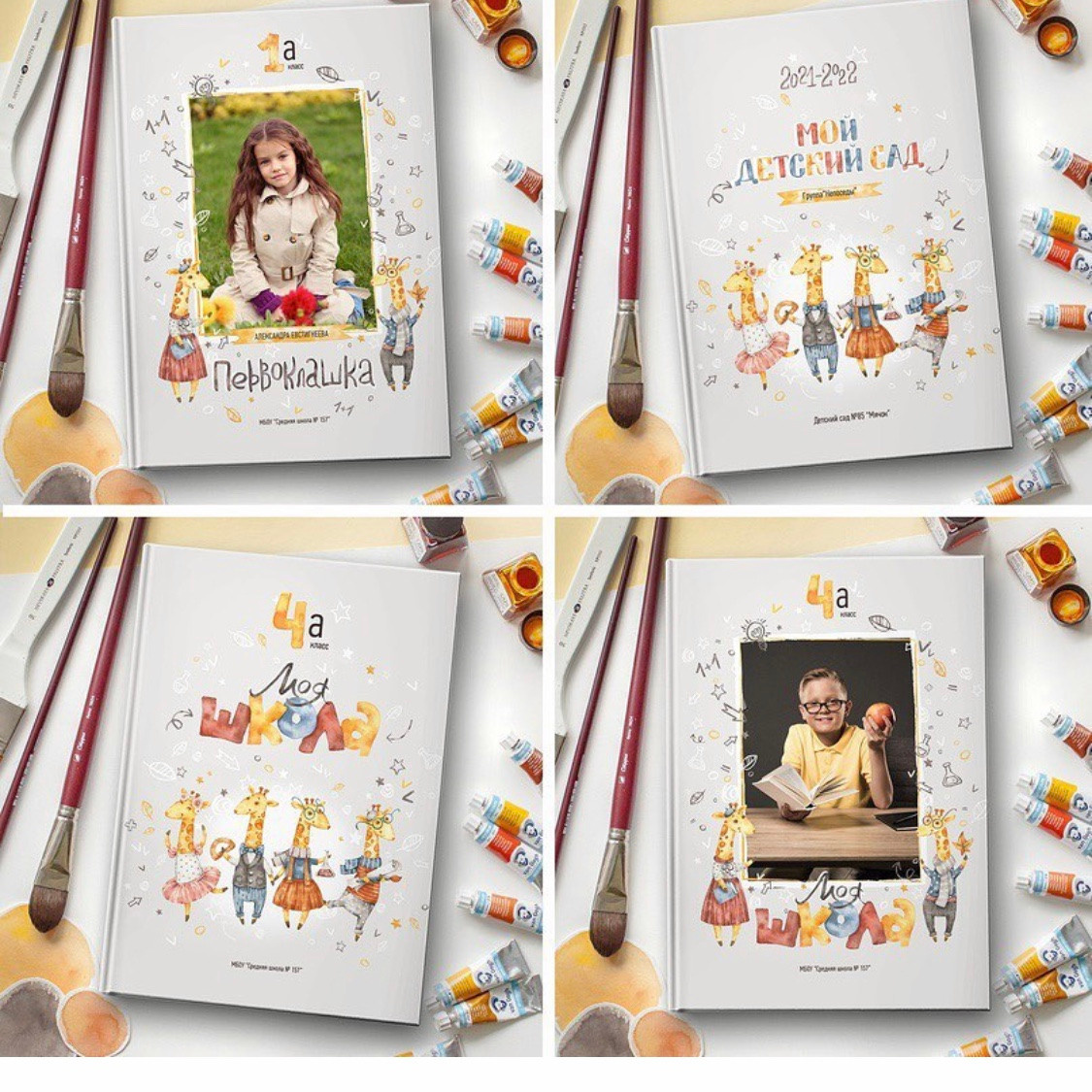 Выпускные альбомы, Татьяна Дёмина, Школьный фотограф, Москва