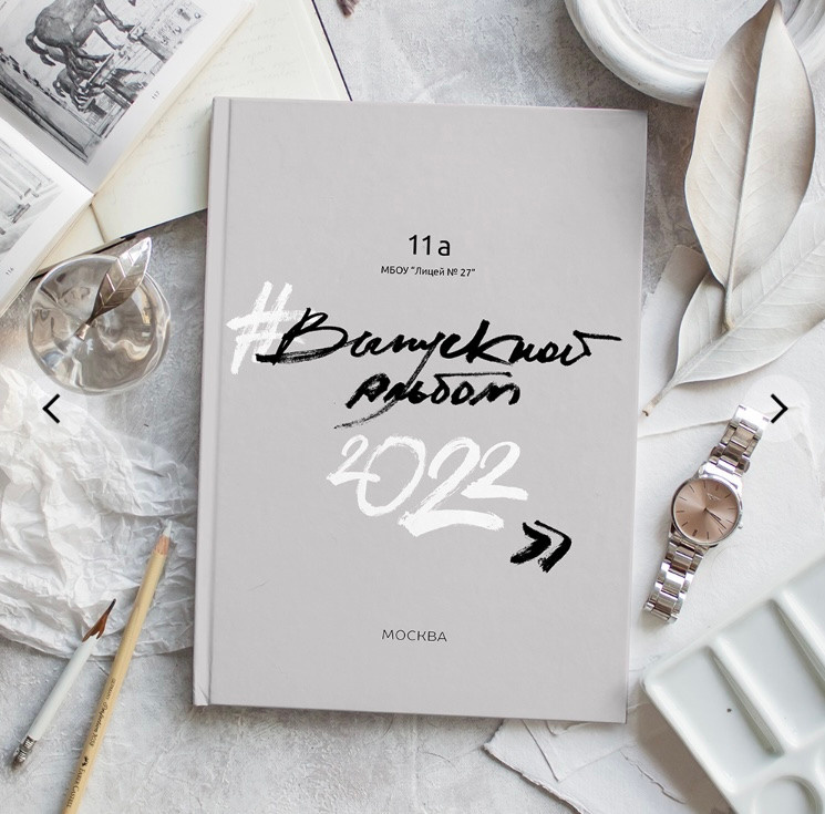 Выпускные альбомы, Татьяна Дёмина, Школьный фотограф, Москва